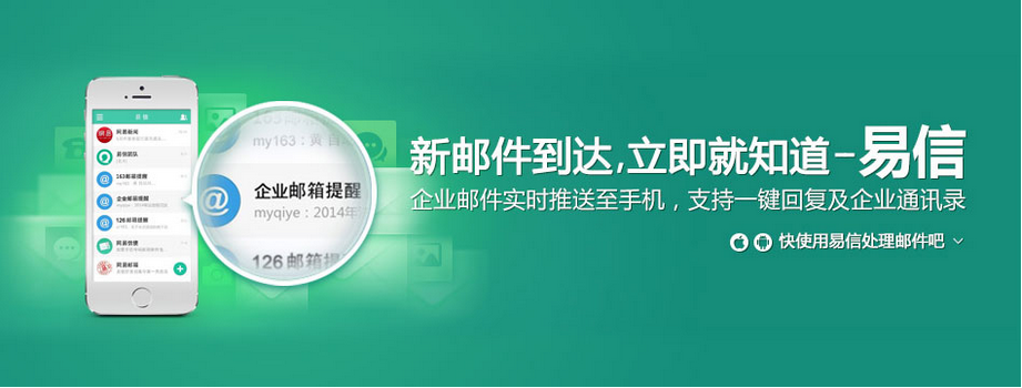 移動(dòng)應(yīng)用