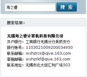 163企業(yè)郵箱經(jīng)銷商